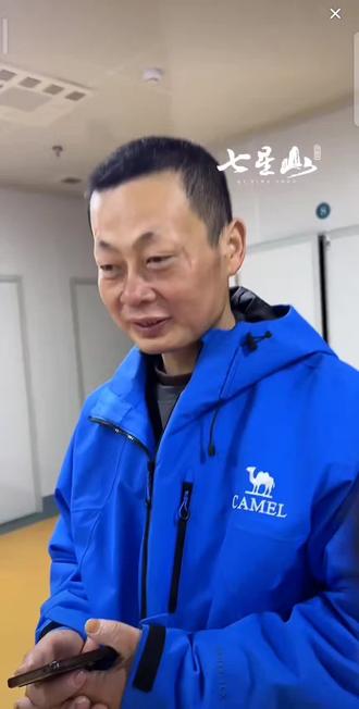 #荒野求生#七星山 虽然不公平,但是有不可控因素,可还是会比较心疼广西老表#荒野建哥