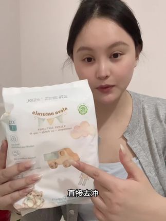 爱亦娃的纸尿裤之前我真没听过,但是我用了他们家的试用装,我去搜了一下竟然是大品牌,而且正装价格齁贵呢,不得不说真的很好用,面层我很喜欢,很能吸,里里外外一整个柔软舒服#养娃 #超薄透气 #爱亦娃 #爱亦娃纸尿裤 #宝妈分享