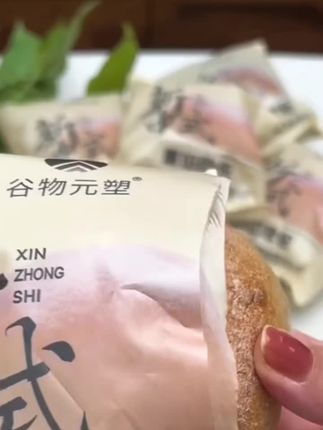 Gwys-谷物元塑养生系列新中式重馅欧包 #美食视频 #快来一起尝个鲜 #好吃到爆