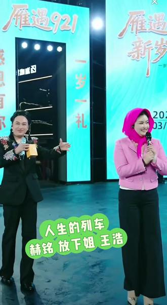 优秀!@赫铭🎙️⁰¹¹²新歌《菊花又黄》 @放下1219~【招主播】 @王浩🎙️没玩儿