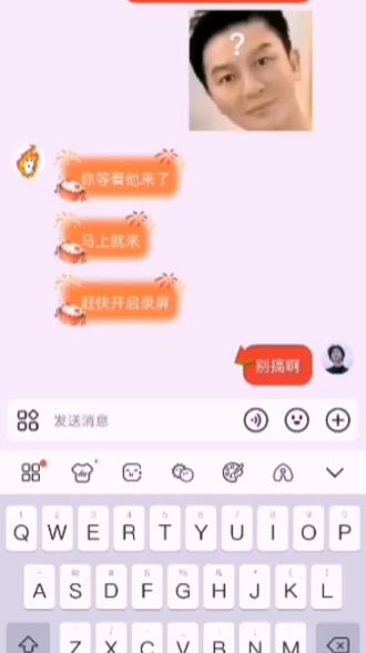 关我给我好友点了个杯子狗#微信聊天小技巧 #@下雨天૮ ・ﻌ・ა