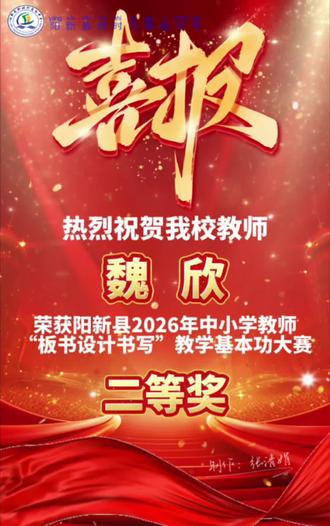 教师基本功大赛👍👍👍#高中教师