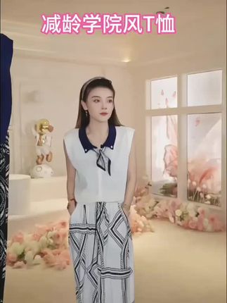 #T恤#夏日穿搭#时尚穿搭 #穿出自己的风格