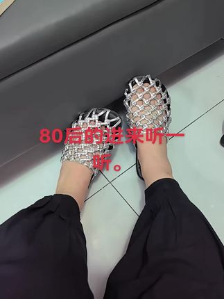 #强烈推荐 #哎呦喂你鞋真好看