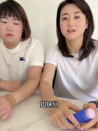 出门暴晒一天真的没晒黑 #防晒霜
