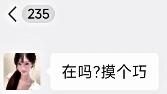 大东北 是我的家乡 #聊天记录 #东北话 #和平精英 #和平精英俱乐部