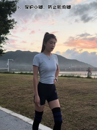 跑步为什么要穿压缩袜呢?一直以为穿它是装酷耍帅,原来它不仅好看,而且还实用好处多多。#运动穿搭