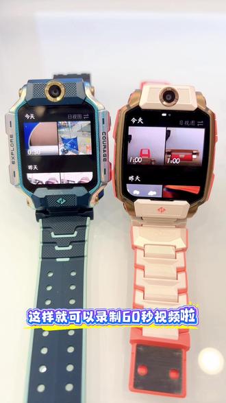 小天才隐藏实用功能你知道吗?#小天才#小天才电话手表 #儿童电话手表 #电话手表#仙桃同城