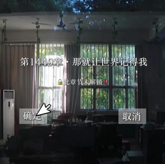 请输入文本… 原创可以帮忙艾特一下嘛QAQ主播找不到了
#十日终焉#诸神愚戏#我不是戏神#诡秘之主