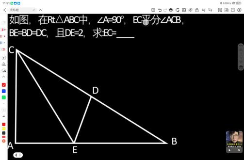 平行平分出等腰 中位线 飞鱼图 双高模型
