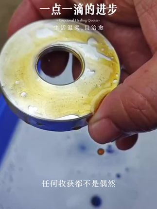 铝材专用清洗剂,高浓缩配方,只需要浸泡几分钟,简单#五金工具 #零件加工 #加工中心 #机加工 #油污清洗