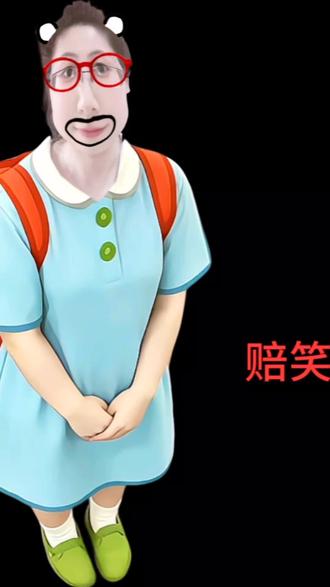 赔笑表情包p图教程来了!快去试试吧!
蓝书包p图 #表情包 #醒图焚决的神
#醒门永存
#人类对醒图的开发不足百分之一 赔笑表情包素材 蓝书包 p图教程 蓝和包素材表情包 p图教程
