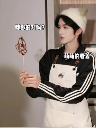 这个妙脆角可太棒了! #黄星 #嗨嗨