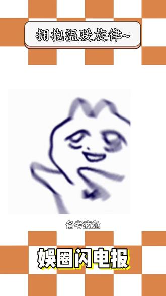 番茄音乐,拥抱温暖旋律 #番茄音乐 #免费听歌