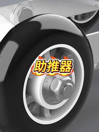 夏天车胎容易没气,电动车一定要悲伤,这款助助推器,再也不用半路推车了