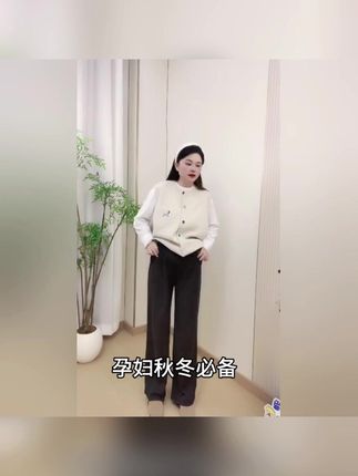 2025新款孕妇秋季套装,不勒肚子超休闲! #不勒肚套装 #新款孕妇服 #孕妇休闲装 #孕妇秋季装 #无托腹套装