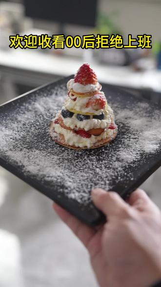 AD钙奶版圣诞树,鸡蛋新吃法,甜甜过个上班节#鸡蛋的神仙吃法 #圣诞节的仪式感 #00后整顿职场 #草莓塔