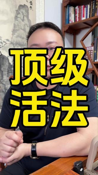 修一身正气撑天地,留几分匪气镇小人 #心灵成长 #反差 #知世故而不世故 #匪气 #纯真