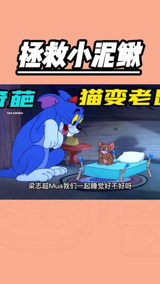 1 (355)#简笔画 #动画 #儿童益智 #画画 #启蒙早教