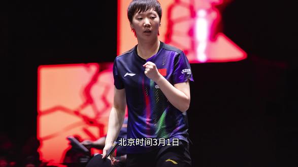 王曼昱4比1温特晋级决赛 国乒提前包揽新加坡大满贯女单冠亚军 #王曼昱 #温特 #乒乓球比赛现场 #王曼昱乒乓球