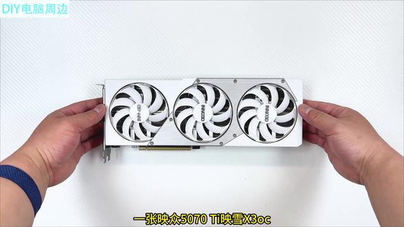 【小保健】映众5070TI映雪X3OC 更换吉尔森HD800导热垫+7950相变片 显卡拆解保养过程记录#显卡拆解保养 #映众5070TI映雪X3OC #吉尔森HD800 #7950相变片 #显卡保养降温