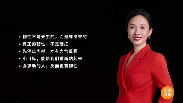 EP04|为什么有些善意反而让人受伤 音频简介
很多关系里的误会,并不是因为没有关心,而是因为关心来得太急了。
我们常常出于好意,第一时间提醒对方、分析风险、给出建议。可是,对方听到的,可能不是支持,而是否定、不理解,甚至是不被信任。
这一期,我从一次和女儿关于演唱会的沟通冲突说起,聊聊为什么父母、伴侣、朋友和职场关系中,明明是善意,却容易让人受伤。
真正的问题,往往不是“有没有爱”,而是我们太快进入了“事情处理”,却忘了对方正在等待“情绪被看见”。
关系修复
#亲子沟通 #关系修复 #情绪理解 #有效沟通 #善意与伤害 #被看见
好的沟通,不是急着说服对方,而是先让对方感受到:
我看见你了,我理解你为什么在意,我们可以一起想办法。
这一期,我们一起学习如何把关心说得更柔软,也让善意真正被对方接收到。