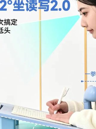 黄金12度防驼背视力坐姿矫正器倾斜桌面小学生写字纠正写作业保护#坐姿矫正器 #小学生写作业