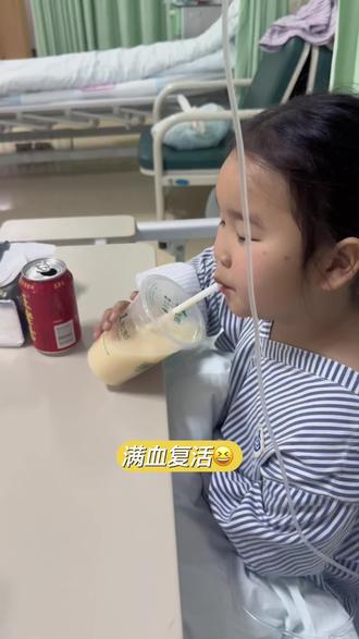 #腺样体扁桃体切除手术 小小的你经历了第一次手术 虽然不是大手术 但也是全麻 全程表现的很勇敢 不哭不闹 就是不能吃东西 馋大米饭了 过了这次希望你往后健康成长#快点好起来 #