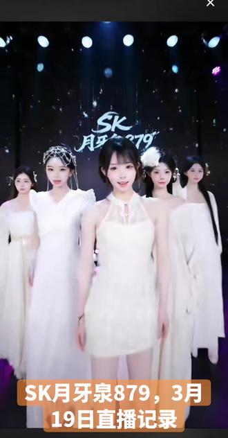 #热门话题 #SK月牙泉879#