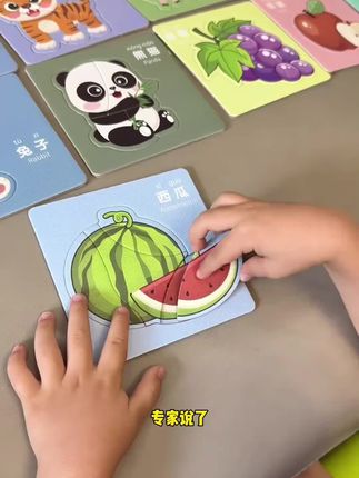 孩子每次都能玩很久的卡通#拼图 颜色鲜艳好抓握,带底座也很好收纳,宝宝拼完成就感满满#益智玩具 #启蒙早教