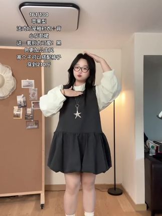 #显瘦穿搭 #大码女装 #衬衫背心俩件套