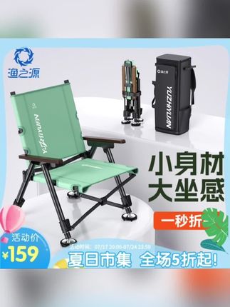 收纳起来比骑士钓椅还小,撑开就是舒服的欧式钓椅。 #钓椅推荐 #钓椅 #欧式钓椅 #钓鱼椅
