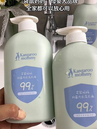 贴身衣物一定要用专用洗衣液,女孩子要对自己好一点,选择内衣裤专用洗衣液很重要。袋鼠妈妈母婴大品牌,专业可靠。它的内衣裤专用洗衣液,温和又有效,污渍轻松去除,还能抑霉菌,保护女生健康。而且一瓶能用大半年,性价比超高!快来试试袋鼠妈妈内衣裤专用洗衣液,给自己的私密处最贴心的呵护#污渍轻松去除 #洗护好物 #内衣裤专用洗衣液 #洗得干净穿得放心 #女生必备