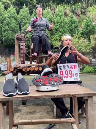 老北京布鞋