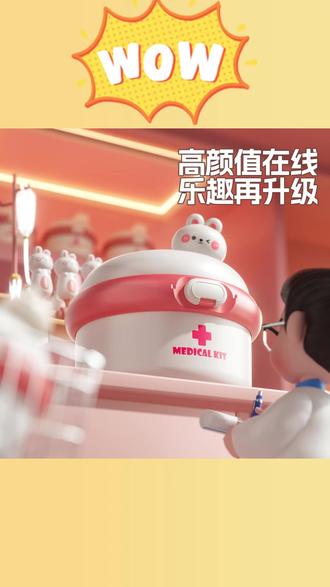 #过家家玩具 #儿童过家家玩具 #小兔医生玩具 #仿真护士套装 #互动玩具套装 【皇恩】新年带娃玩具可小兔医生过家家玩具仿真互动儿童护士套装