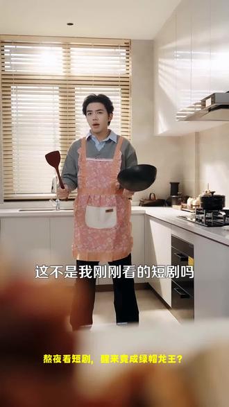 隐世龙王低调蛰伏,竟被众人肆意轻视 逆袭神剧《芒种我,至强龙王,你让我当舔狗》!昔日执掌风云的至强龙王,甘愿隐去锋芒低调生活,收敛实力隐忍度日。身边人不知真实身份,不断百般刁难、肆意看轻,一味索取百般怠慢。待到时机成熟,王者不再隐忍,展露惊天实力,打脸所有势利之人,一路逆袭崛起,剧情高能不断反转爽感爆棚!#至强龙王逆袭 #龙王打脸爽剧#抖音好家大赏