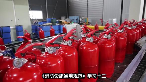 灭火器配置规范全解析