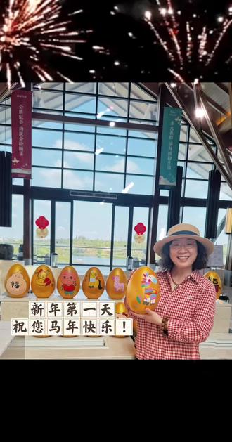 学古人说“马年快乐”#新年快乐 #新年快乐恭喜发财 #马上有钱 #马上发财 #马上去度假