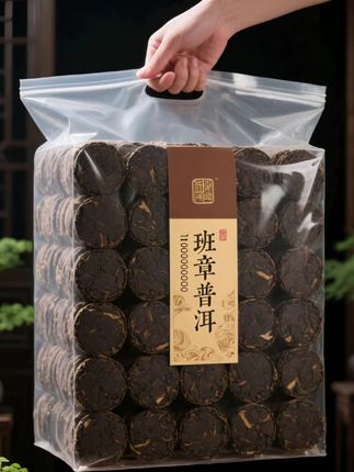 喜欢喝普洱熟茶的哥哥们,可以要试试这一款班章普洱熟茶,正宗班章普洱熟茶大树春茶叶,浓稠顺滑,茶气霸道,小小一片,刚好一泡,足足可以喝一整天。油润有光,压制的松紧得当,茶汤红浓透亮,没有多余的杂质,喝上一口唇齿留香。#班章普洱茶 #普洱茶 #好喝不贵 #茶生活 #召唤茶友