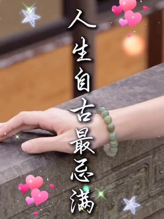 我们呼声很高的一款手串,颗颗精挑细选,质感细腻油润,还是渐变色,男女可戴#玉石魅力 #玉之美#和田玉手串