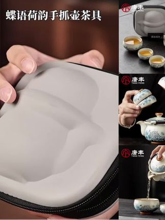 中式手抓壶手工复古大容量泡茶碗汝窑缠枝茶盖碗瓷盖碗陶瓷泡茶壶#茶器之美 #快客杯 #一壶三杯快客杯 #瓷器 #无限回购的宝藏单品