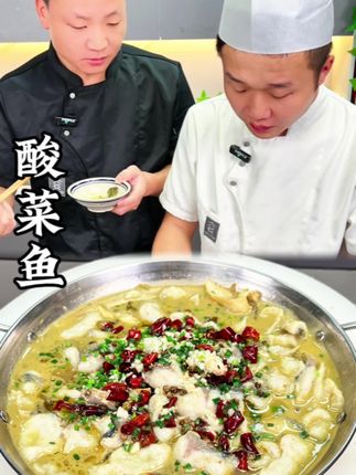 家庭版酸菜鱼没有厨艺也能学会,鱼肉滑嫩没腥味,汤汁酸爽开胃,学会全家夸你是大厨#酸菜鱼#家常菜#跟着抖音学美食