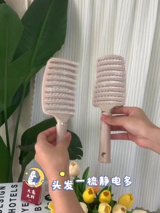 #家居好物 #梳子 #家庭必备 #强烈推荐 #精品推荐