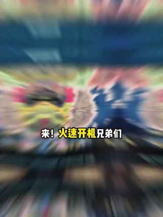 背刺麻了兄弟们!Steam经典神作钢铁4史低来袭!左下角本体+DLC超划算价就能入库畅玩,独享激活即拍即玩,想玩的兄弟冲起来#钢铁雄心4 #钢铁雄心 #steam游戏 #策略游戏 #二战游戏