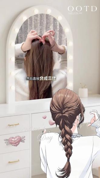 杨幂同款麻花辫#杨幂同款发型 #编发教程