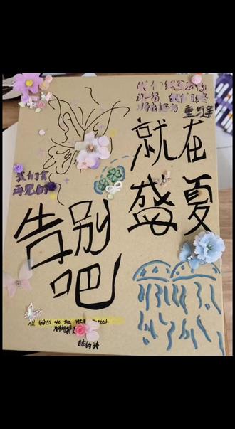 这个要是上交了,老师应该可能看不懂其中的小隐藏吧😎#没有tag#甜玉米🌽