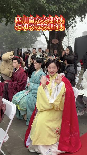 又一古装短剧在南充开拍啦 《美人兮 凤求凰》敬请关注!