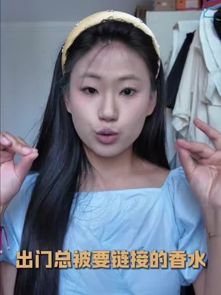 留香珠持久留香洗衣用品正品推荐护衣服香氛味凝珠家庭装柔顺增香#好物推荐🔥 #学生党必备 #今日分享 #洗护好物 #强烈推荐