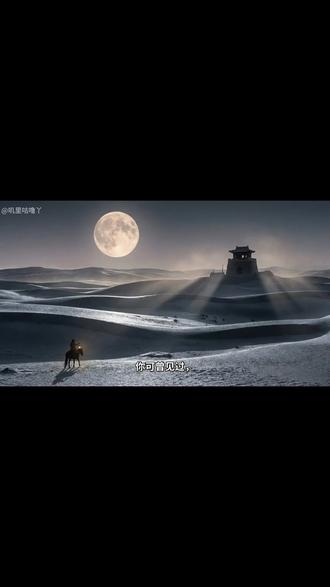 学习任务一: 初读古诗, 节奏朗读
学习任务二: 理解诗意, 整体感知
学习任务三: 联系生平, 体会感情
学习任务四: 归纳主题, 拓展延伸
#AI赋能课件 #六年级下册语文 #马诗 #情景化教学