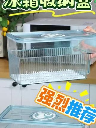 终于找到这种能放米面、能放果蔬还能放零食的多功能冰箱收纳盒了!它的密封性很好,盖子还自带了硅胶条,就算装水也滴水不漏,用它装五谷杂粮也不怕受潮生虫了,平时买来的蔬菜水果也能用它收纳,不会串味,还能延长保鲜时间,大容量一盒多用真的很方便。#强烈推荐 #好物推荐🔥 #好物分亨